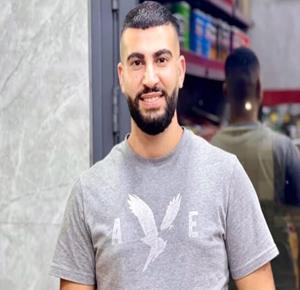 الشهيد علي ماجد حمادنة